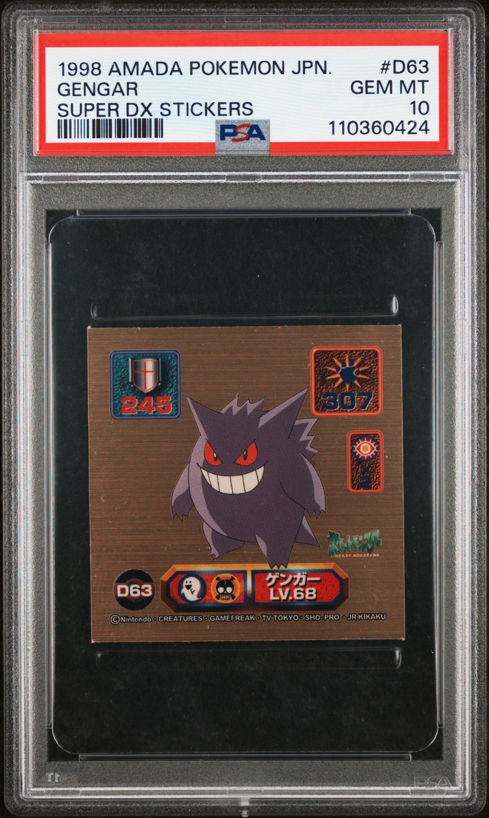 1998 Amada Pokemon Japanese Super DX Stickers Gengar D63