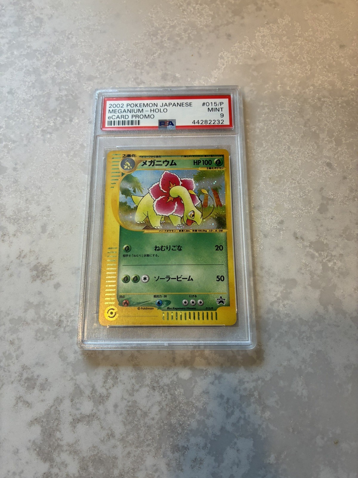 2002 Pokemon Japanese Ecard Promo Meganium-Holo 015/P