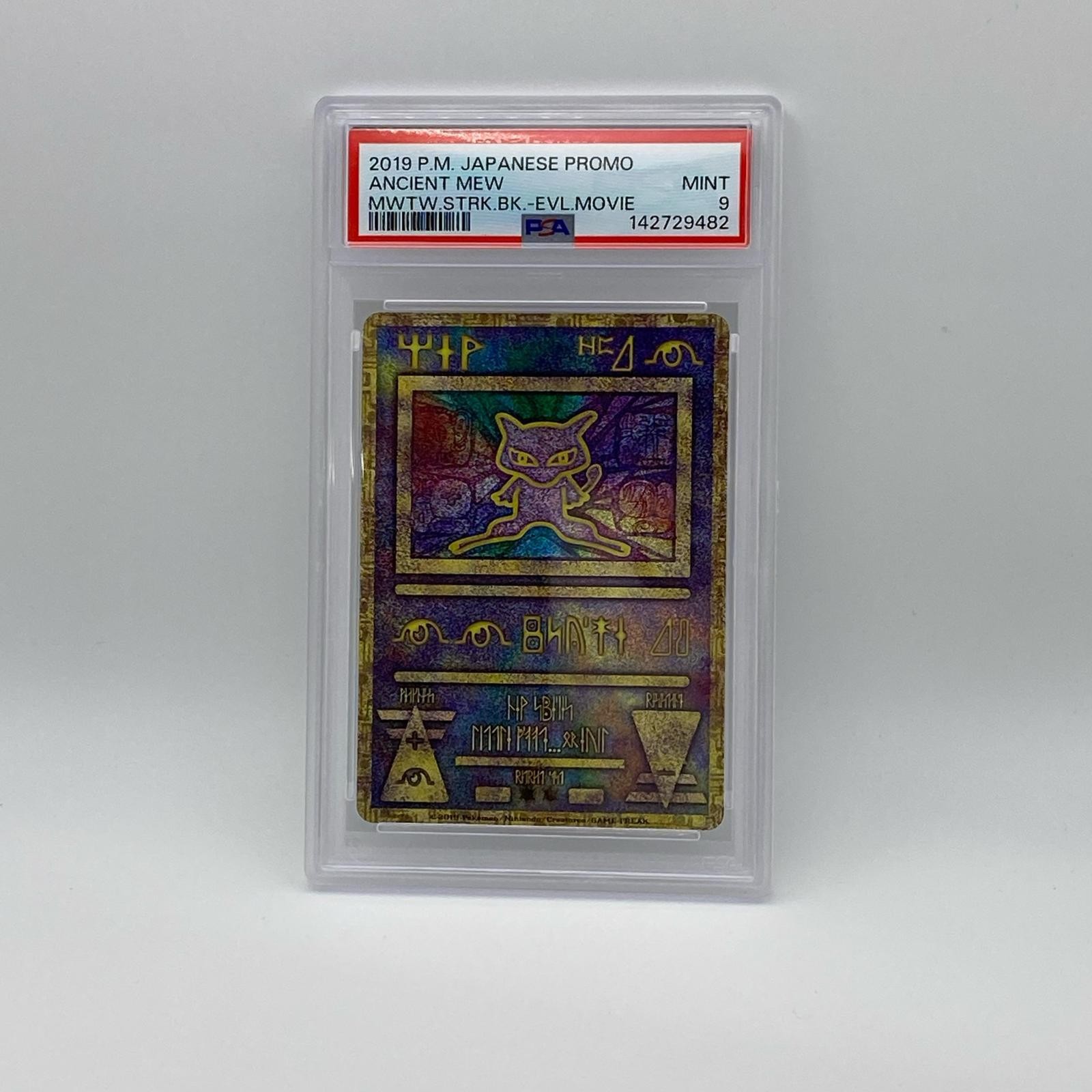 2019 Pokemon Japanese Promo Ancient Mew Mewtwo Strikes Back-Evolution Movie