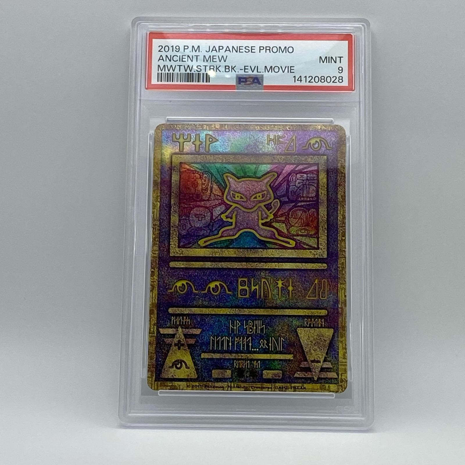 2019 Pokemon Japanese Promo Ancient Mew Mewtwo Strikes Back-Evolution Movie