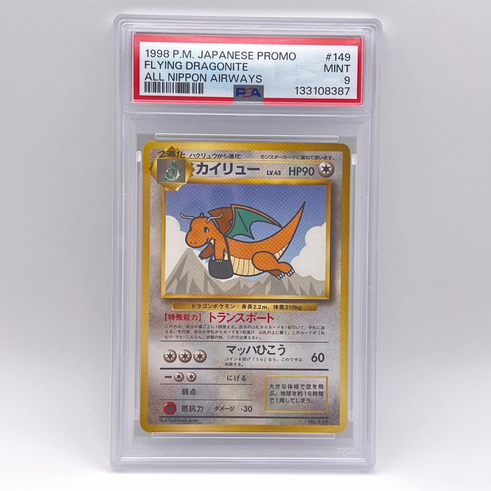 1998 Pokemon Japanese Ana Airways Flying Dragonite All Nippon Airways 149