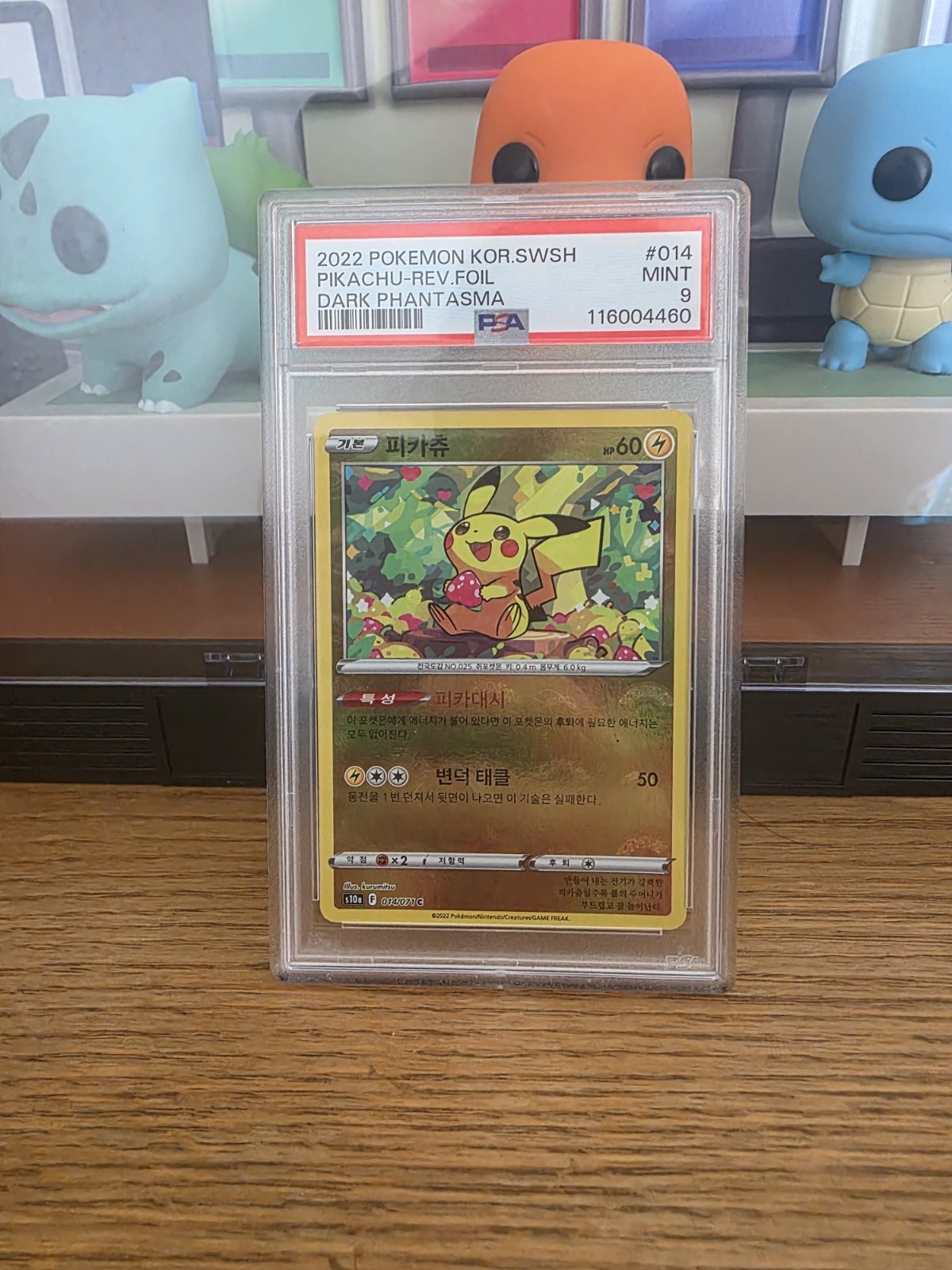 2022 Pokemon Korean Sword & Shield Dark Phantasma Pikachu-Reverse Foil 014
