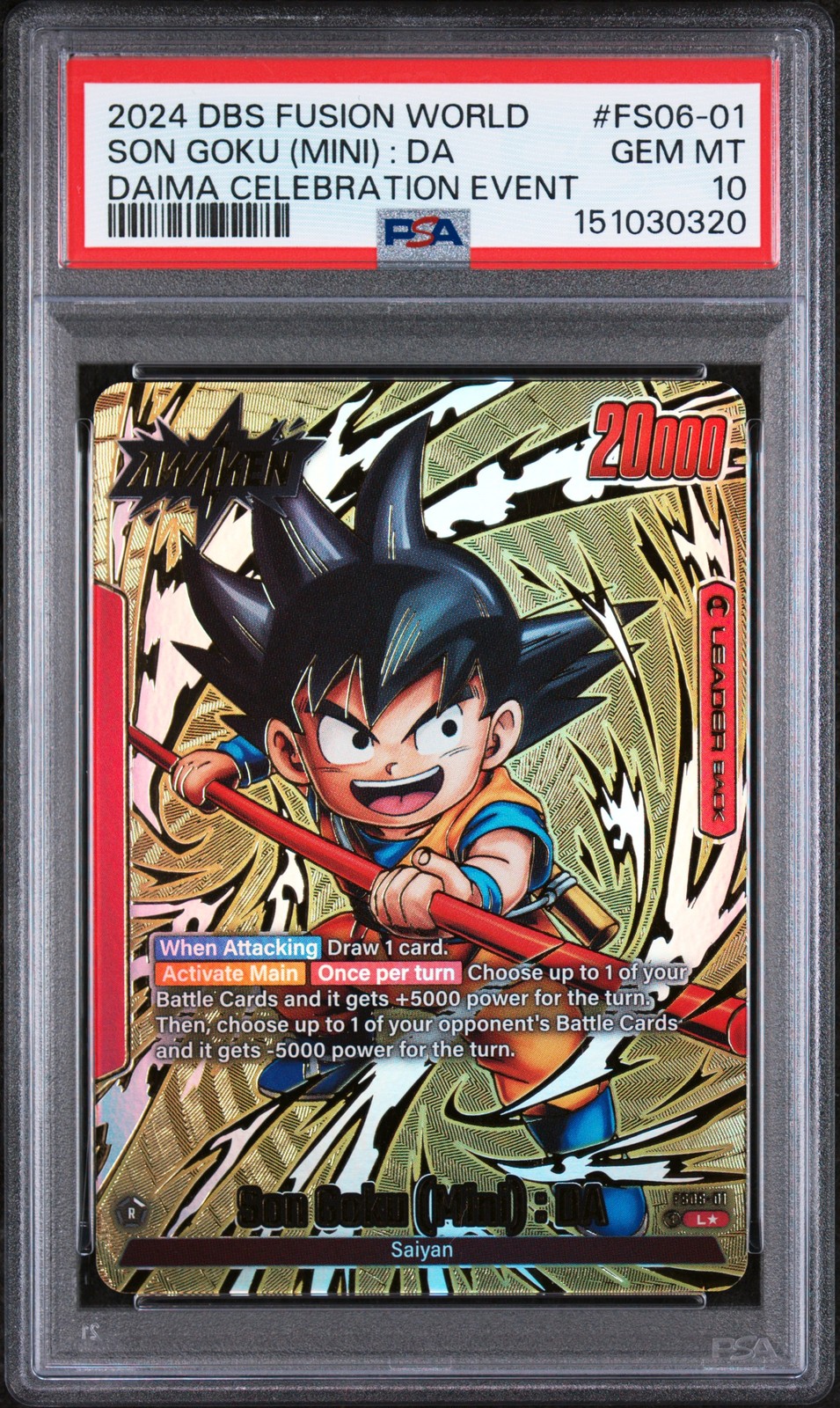 2024 Dragon Ball Super Card Game Fusion World Daima Celebration Event Son Goku (Mini) : DA FS06-01