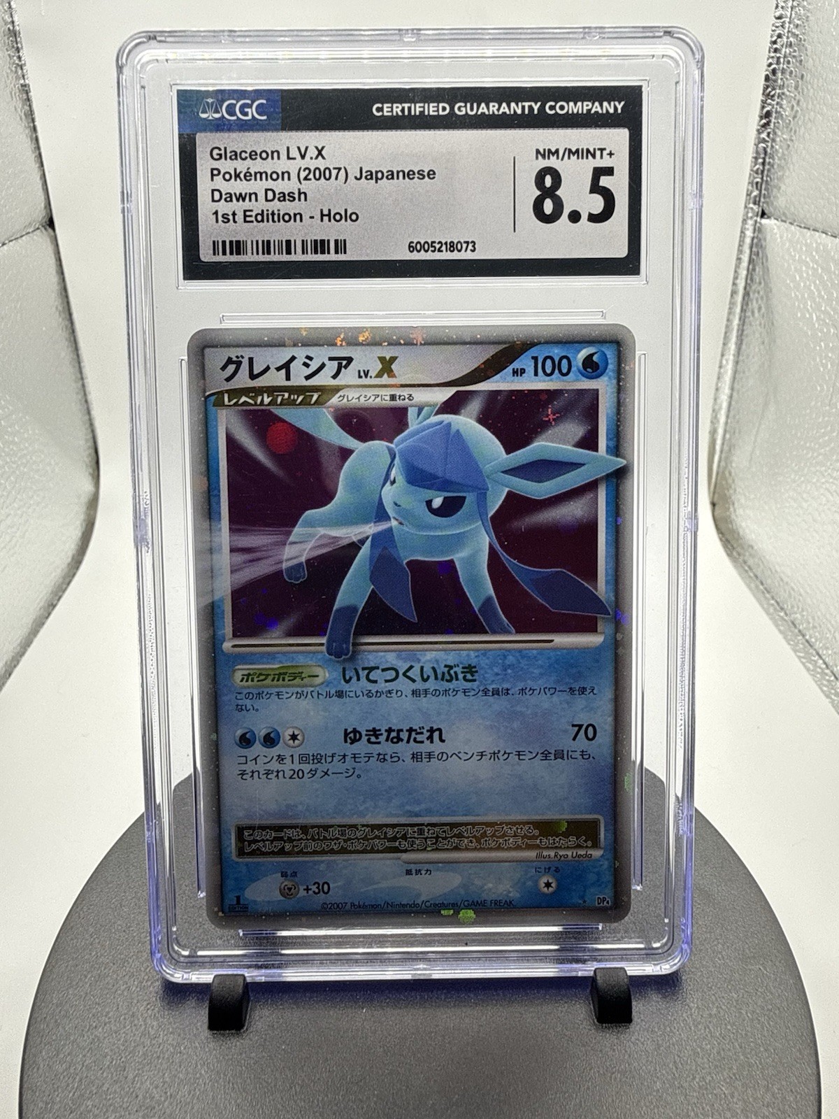 2007 Dawn Dash - DP4 - Japanese Glaceon LV.X 1st Edition Holo