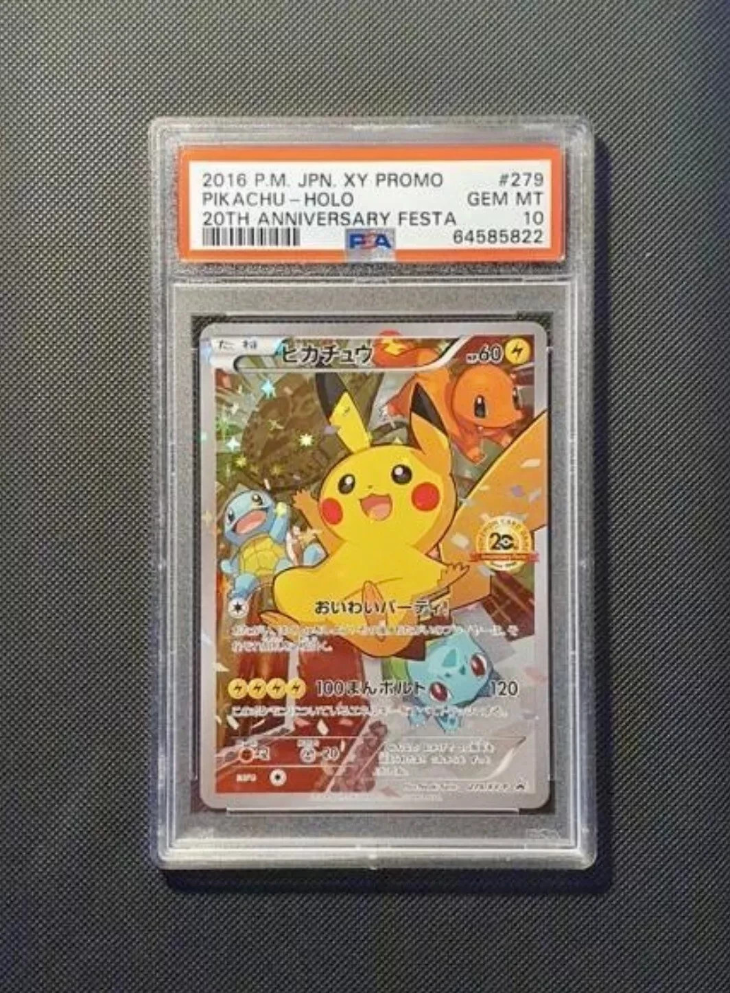 2016 Pokemon Japanese XY Promo Pikachu-Holo 20th Anniversary Festa 279