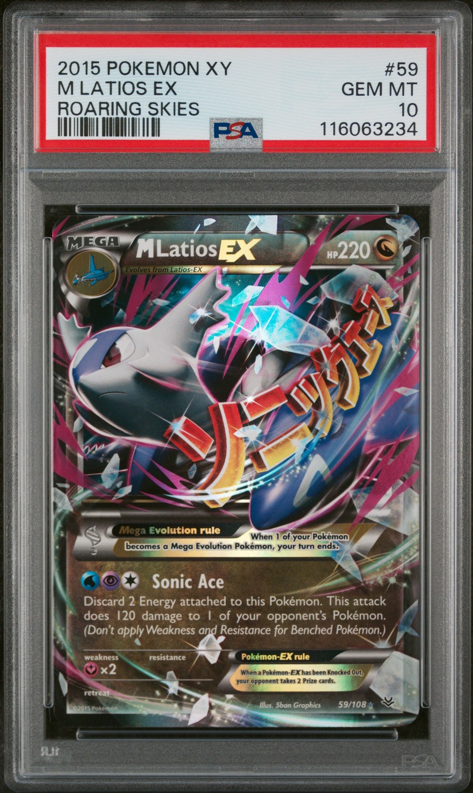 2015 Pokemon XY Roaring Skies M Latios EX 59