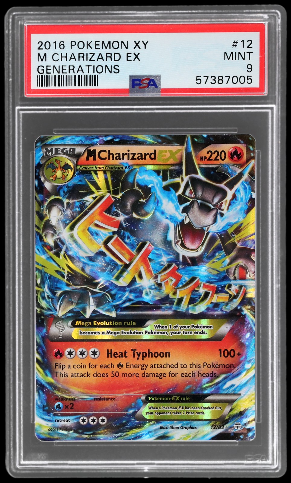 2016 Pokemon XY Generations M Charizard EX 12