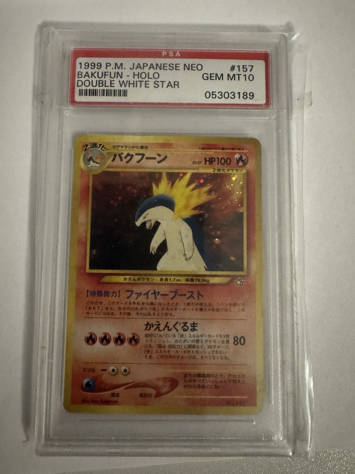 2000 Pokemon Japanese Neo Typhlosion-Holo 157
