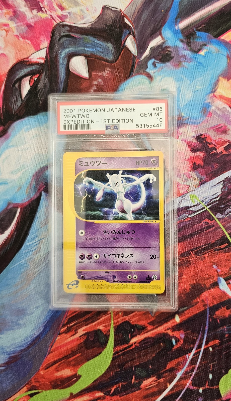 2001 Pokemon Japanese Expedition Mewtwo 1st Edition 086