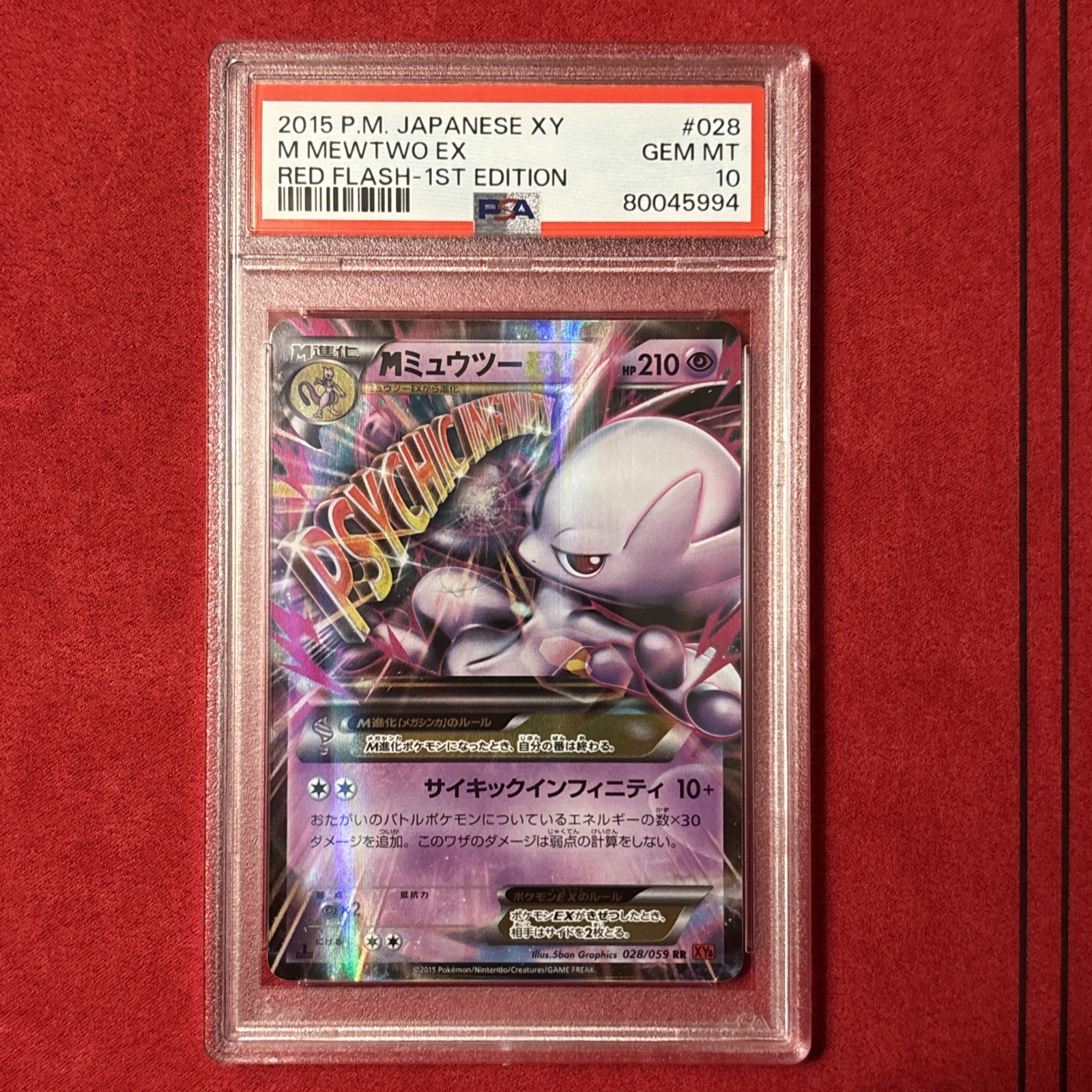 2015 Pokemon Japanese XY Red Flash M Mewtwo EX 1st Edition 028