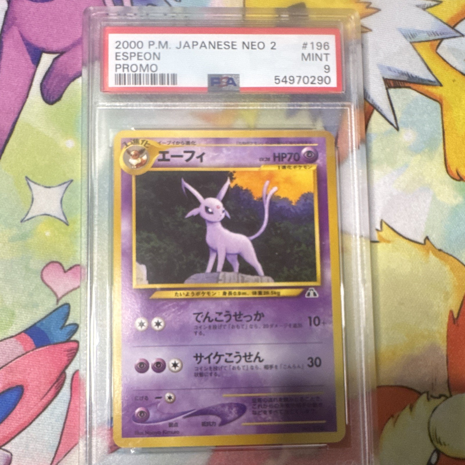 2000 Pokemon Japanese Neo 2 Promo Espeon Promo 196