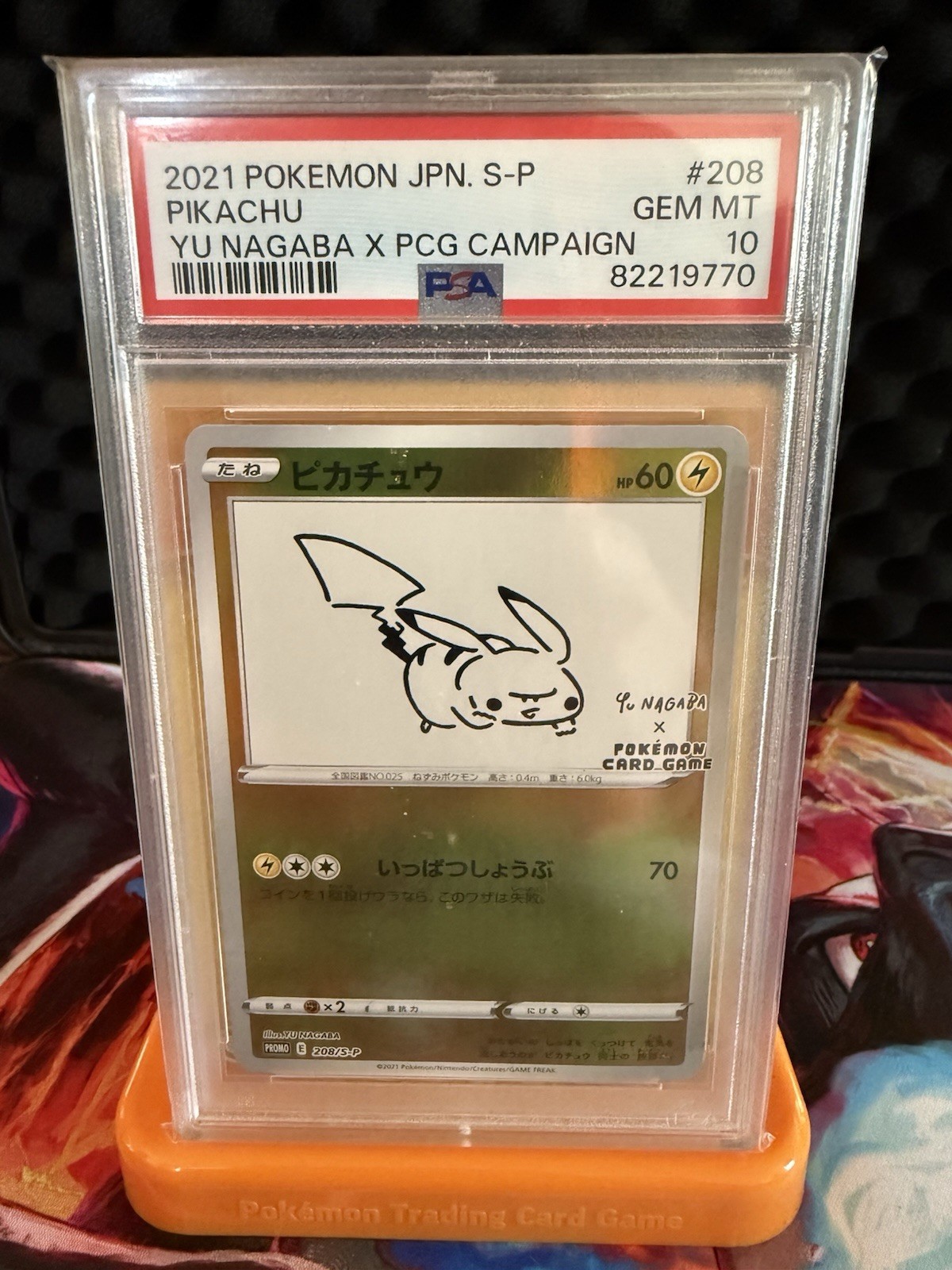 2021 Pokemon Japanese S Promo Pikachu YU Nagaba X Pokemon Card Game Campaign 208