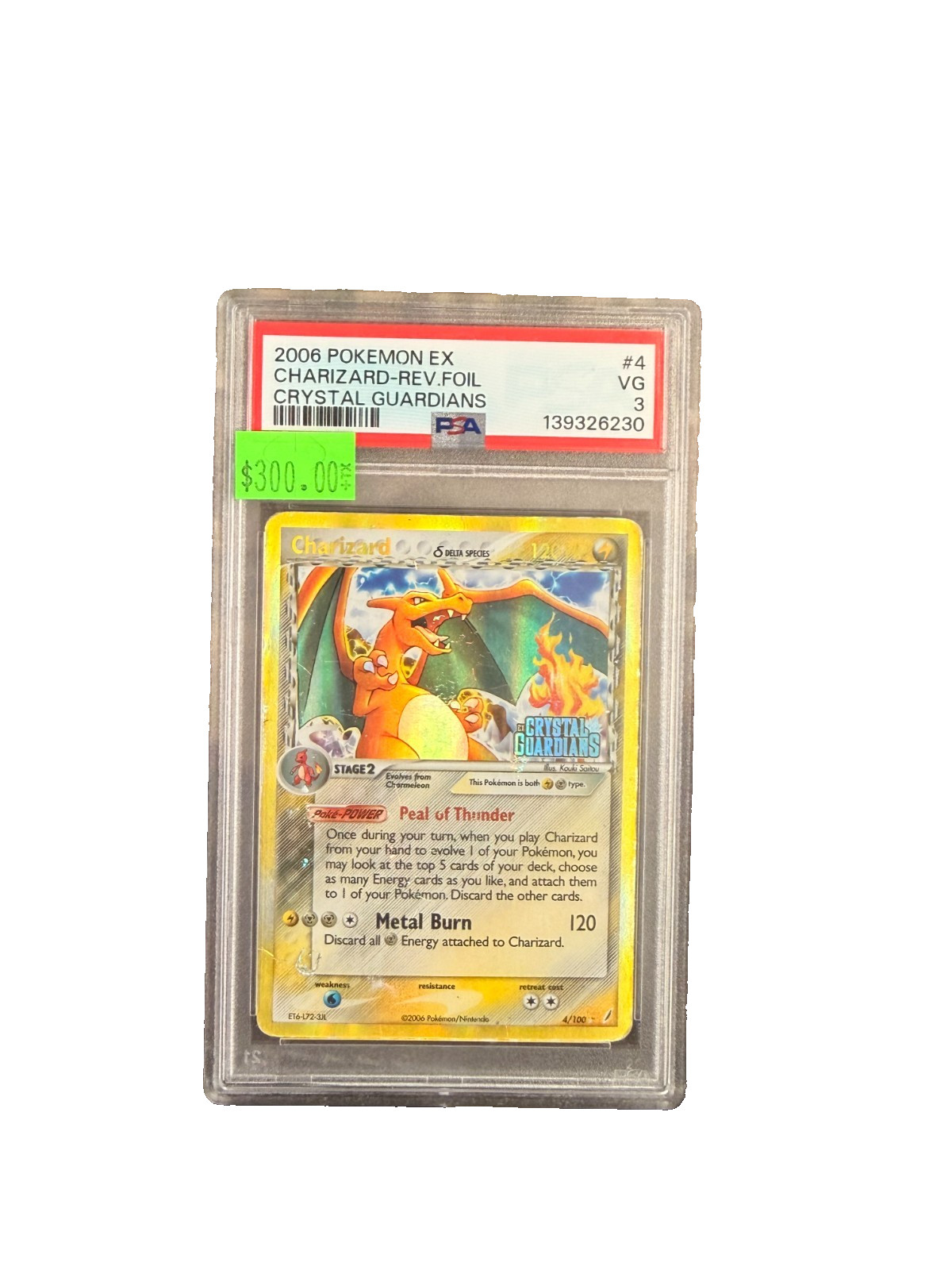2006 Pokemon EX Crystal Guardians Charizard-Reverse Foil 4