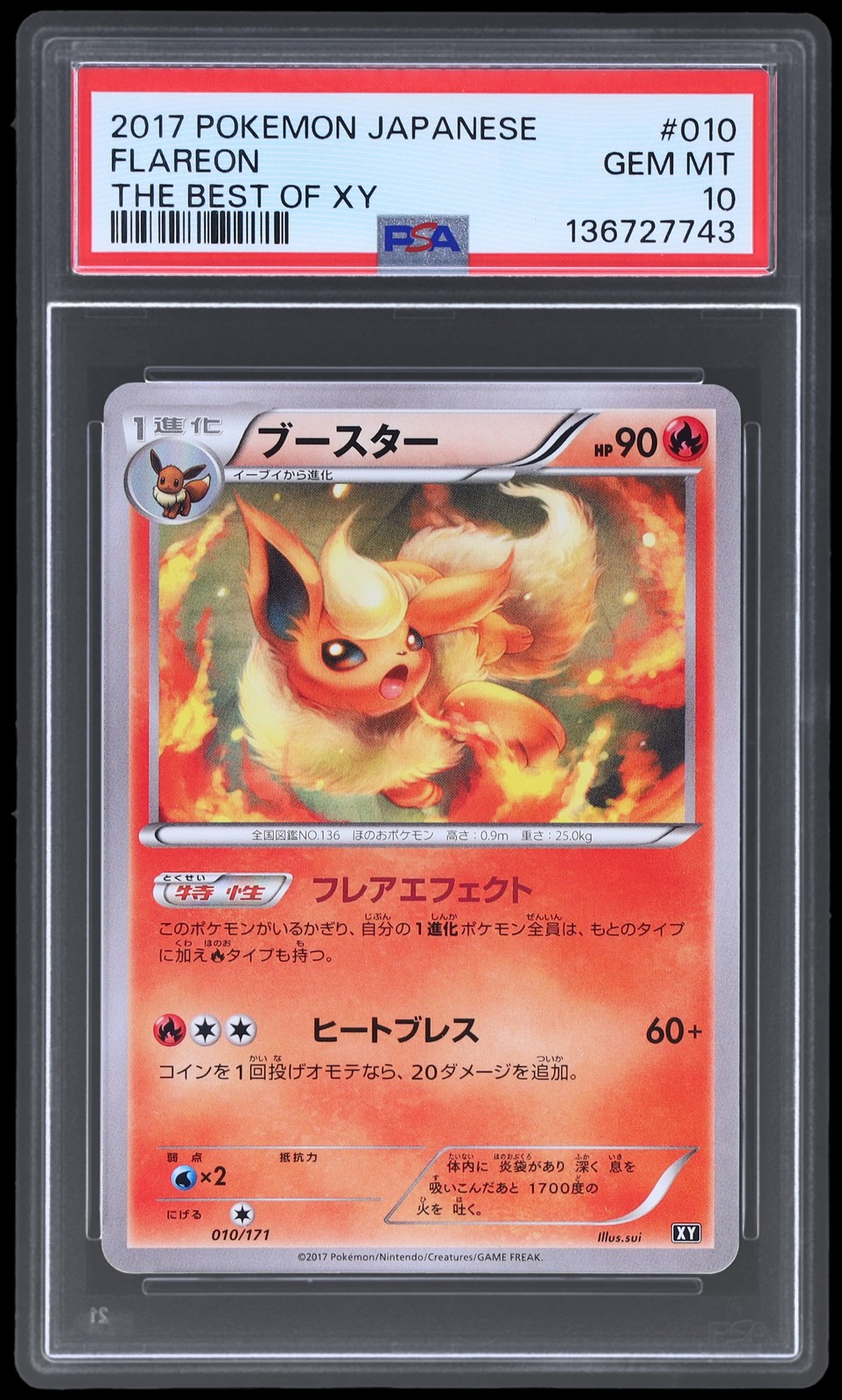 2017 Pokemon Japanese the Best of XY Flareon 010