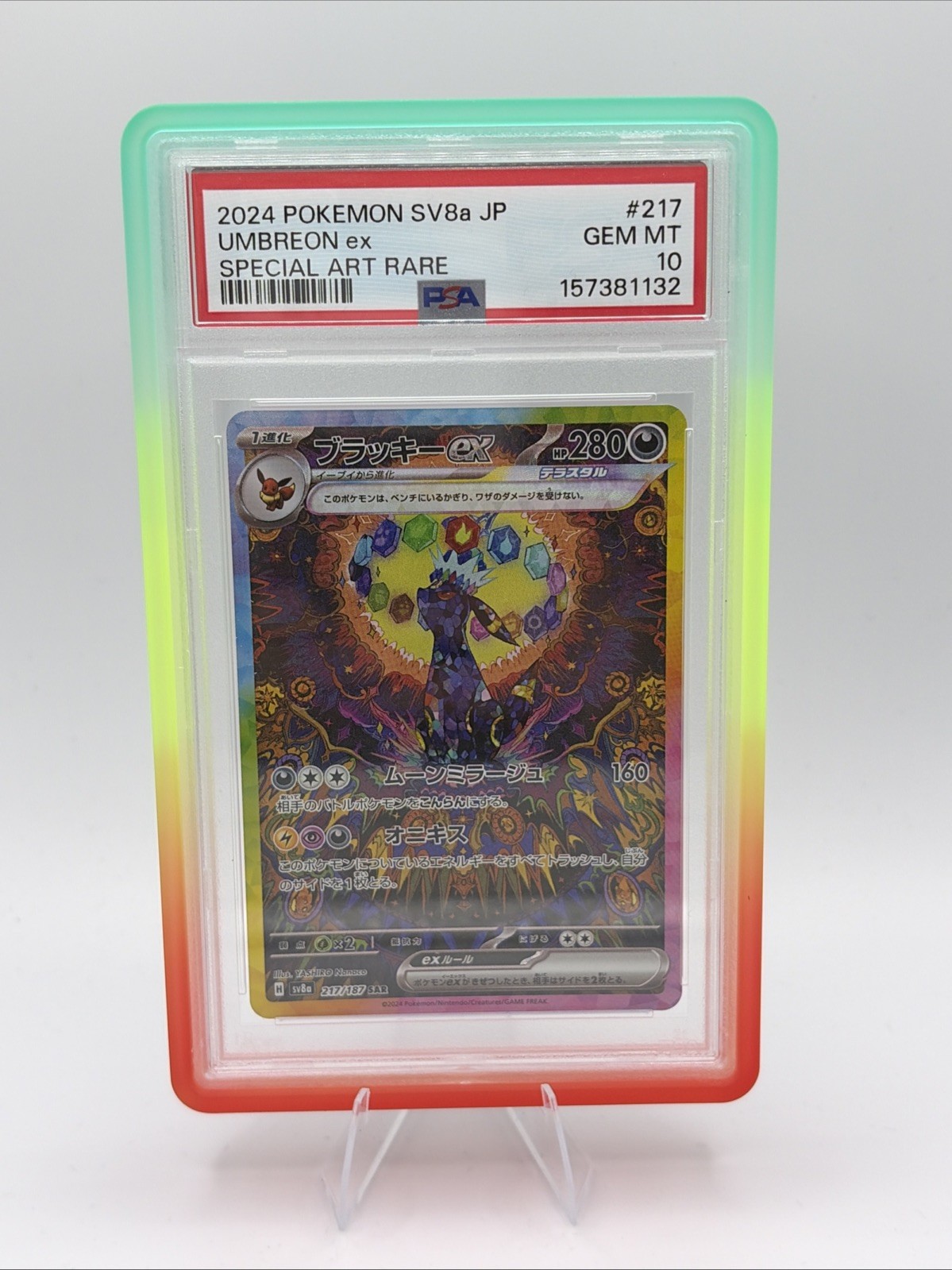2024 Pokemon Japanese Sv8a-Terastal Fest EX Umbreon EX Special Art Rare 217