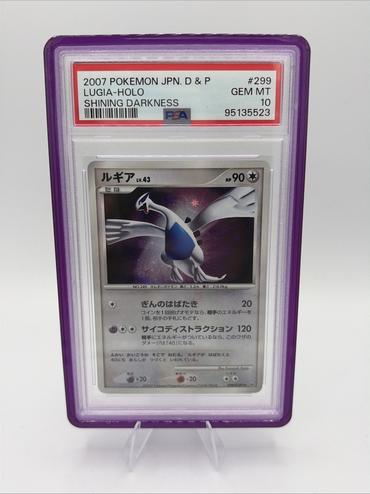 2007 Pokemon Japanese Diamond & Pearl Shining Darkness Lugia-Holo 299