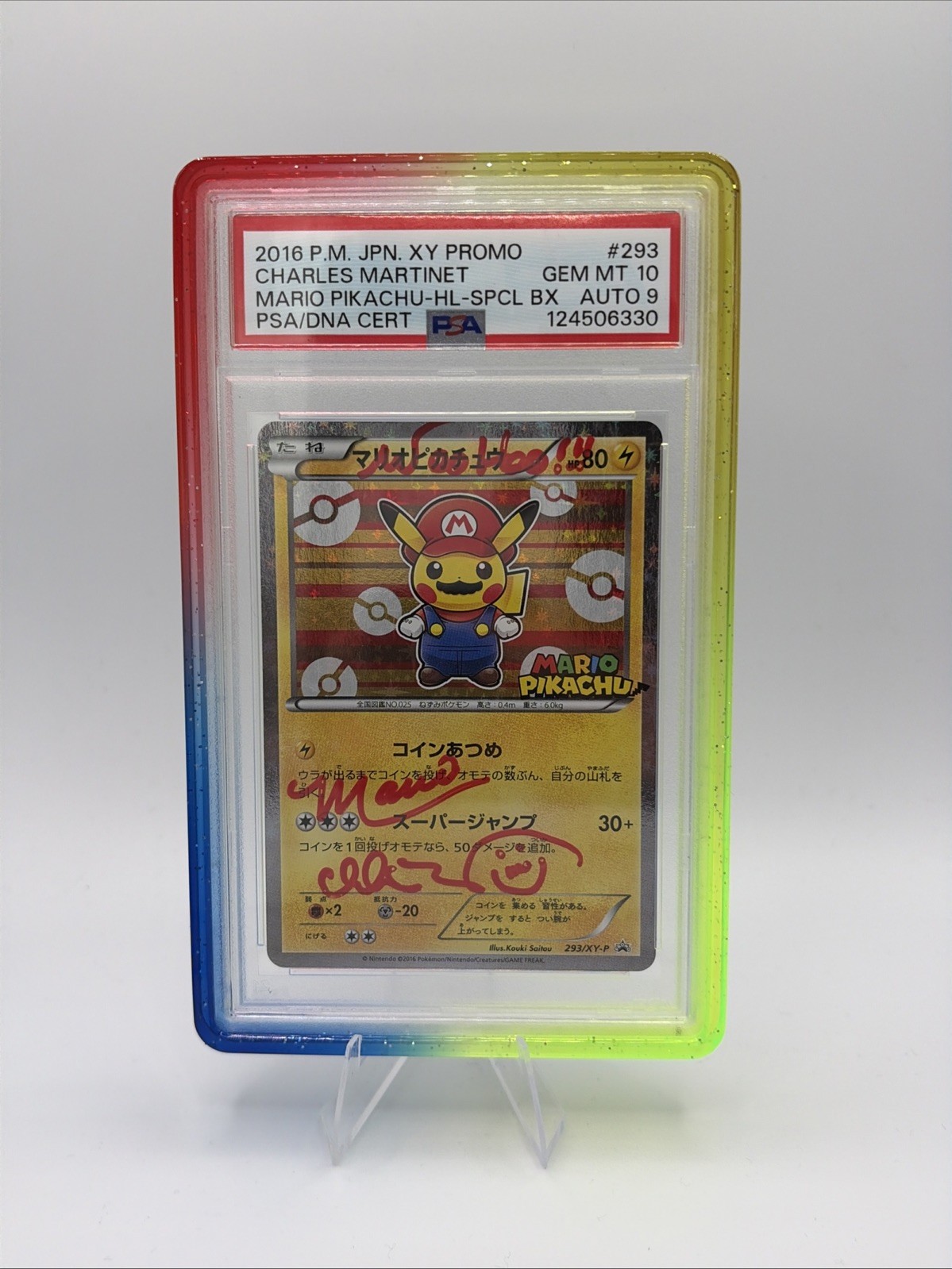 2016 Pokemon Japanese XY Promo Mario Pikachu Holo-Mario Pikachu Special Box 293