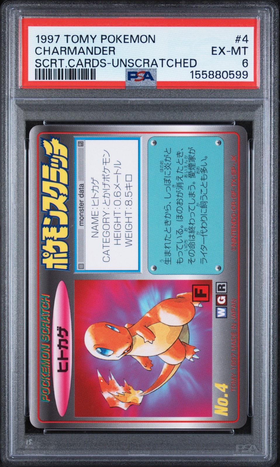 1997 Tomy Pokemon Scratch Cards Charmander Unscratched 4