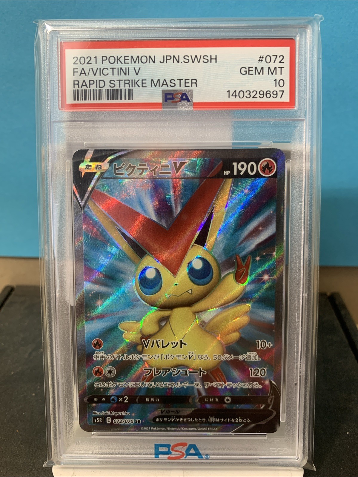 2021 Pokemon Japanese Sword & Shield Rapid Strike Master Full Art/Victini V 072