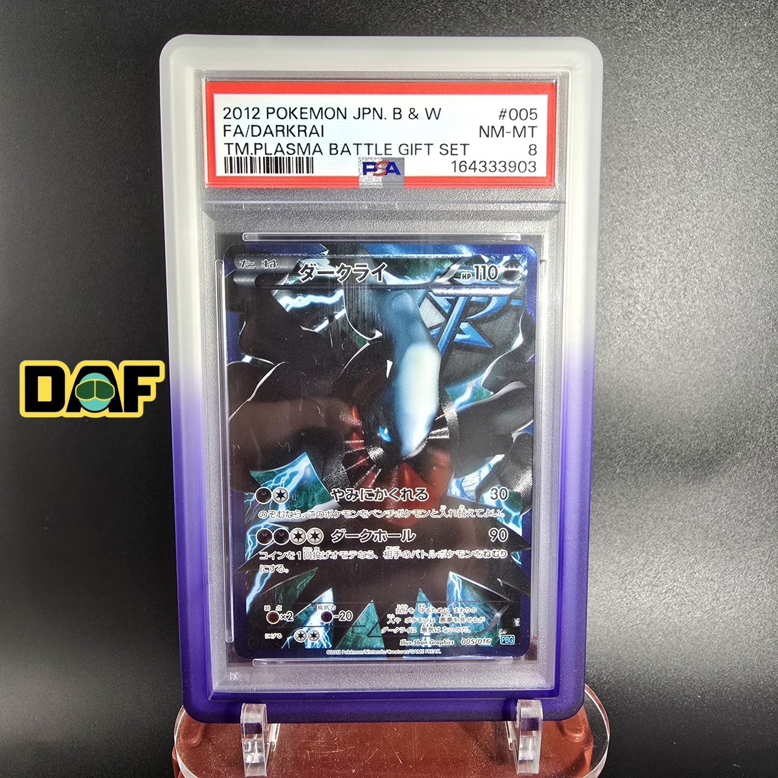 2012 Pokemon Japanese Black & White Team Plasma Battle Gift Set Full Art/Darkrai 005