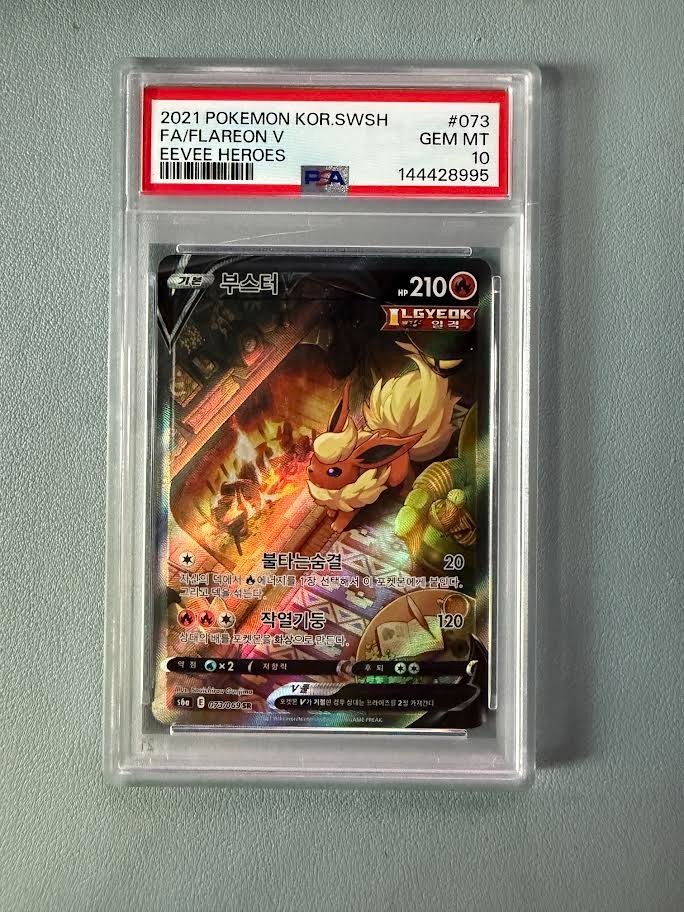 2021 Pokemon Korean Sword & Shield Eevee Heroes Full Art/Flareon V 073