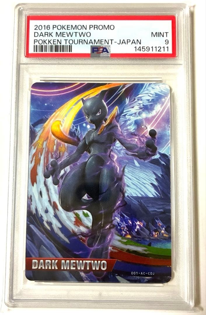 2016 Pokemon Promo Pokken Tournament Dark Mewtwo Japan