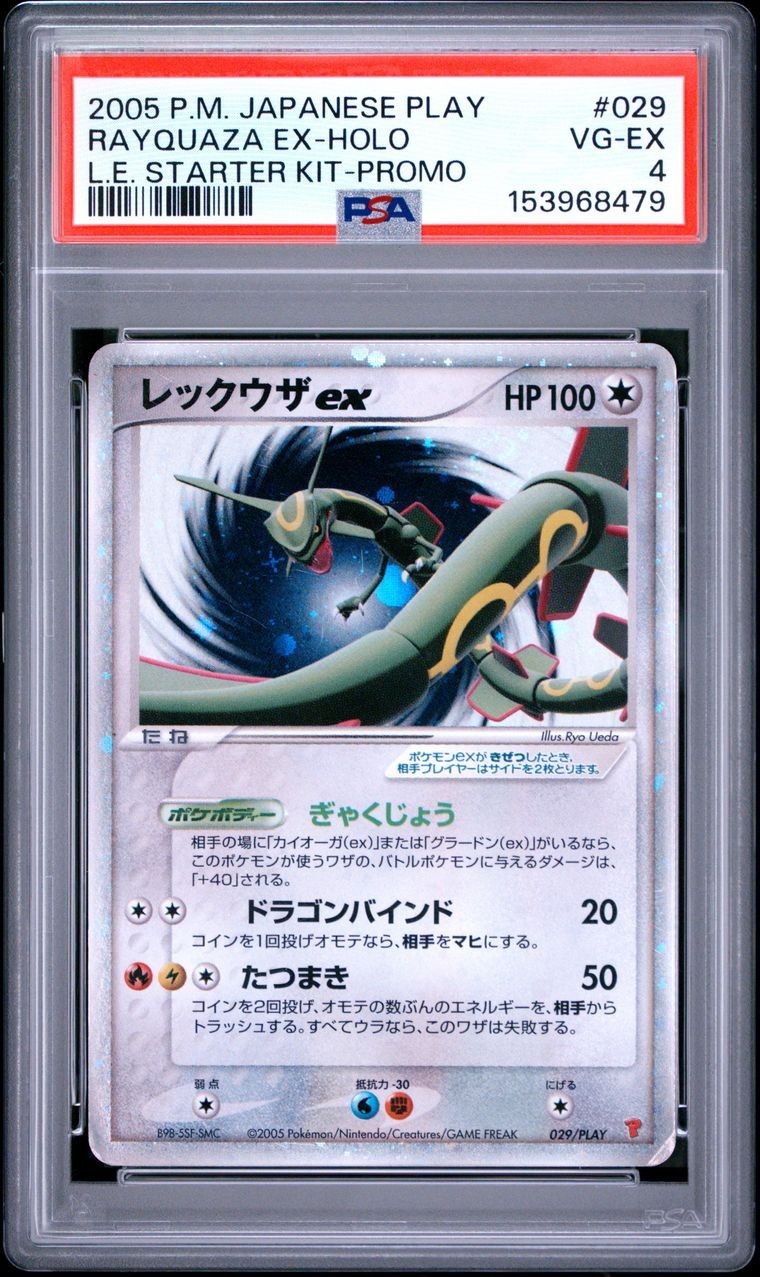 2005 Pokemon Japanese Play Promo Rayquaza EX-Holo Limited Edition Starter Kit 029