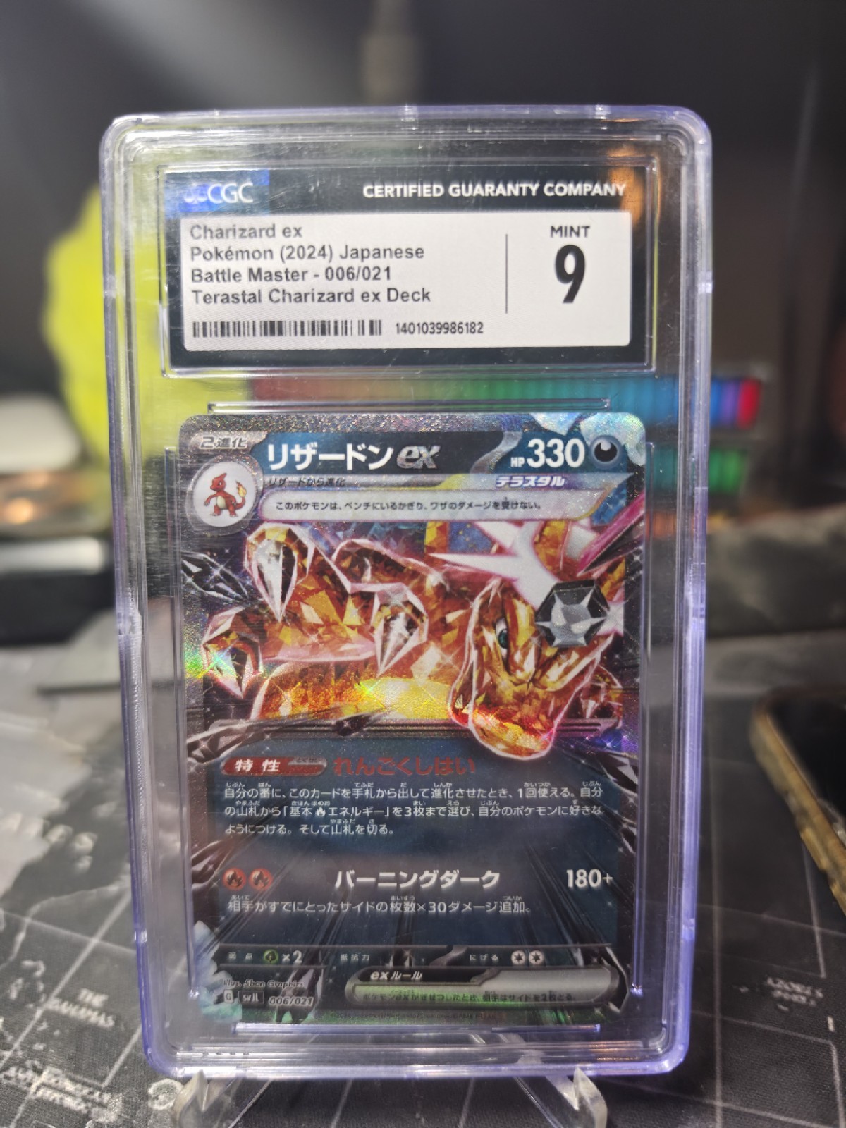 2024 Battle Master Decks - Japanese Charizard ex Terastal Charizard ex Deck (svJL) (Holo) 006/021