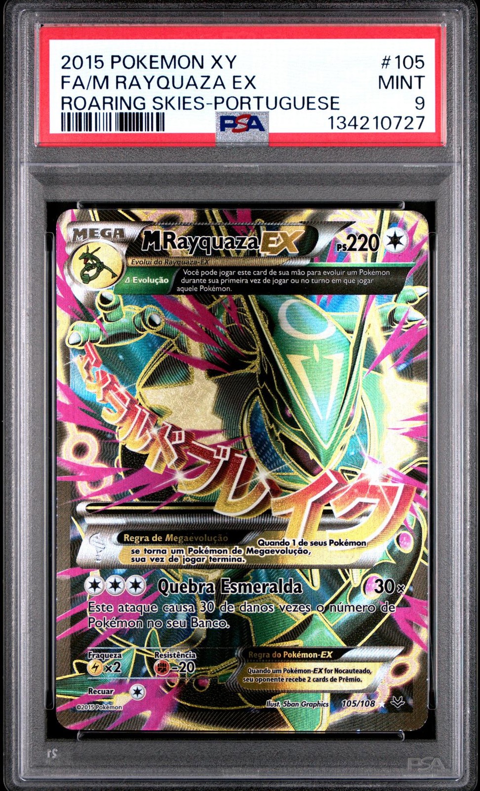 2015 Pokemon XY Roaring Skies Full Art/M Rayquaza EX Portuguese 105