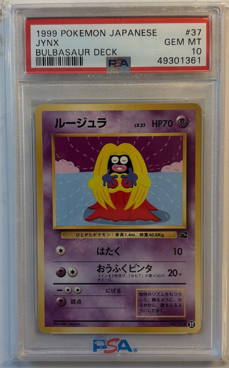 1999 Pokemon Japanese Bulbasaur Deck Jynx 37