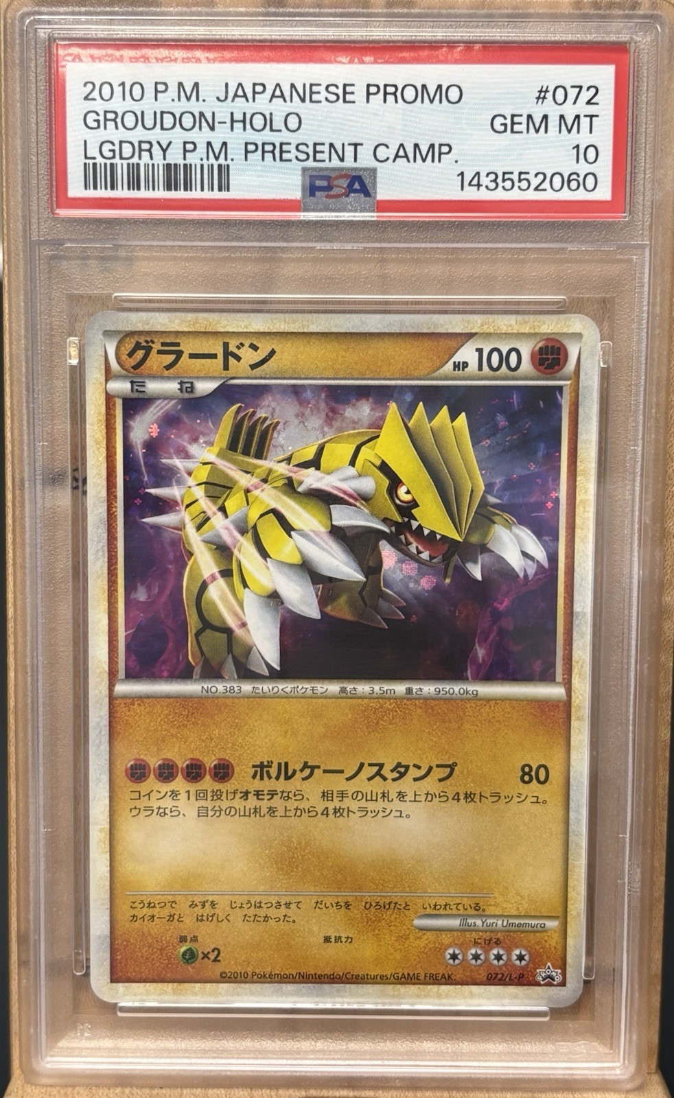 2010 Pokemon Japanese Promo Groudon-Holo Legendary Pokemon Present Campaign 072
