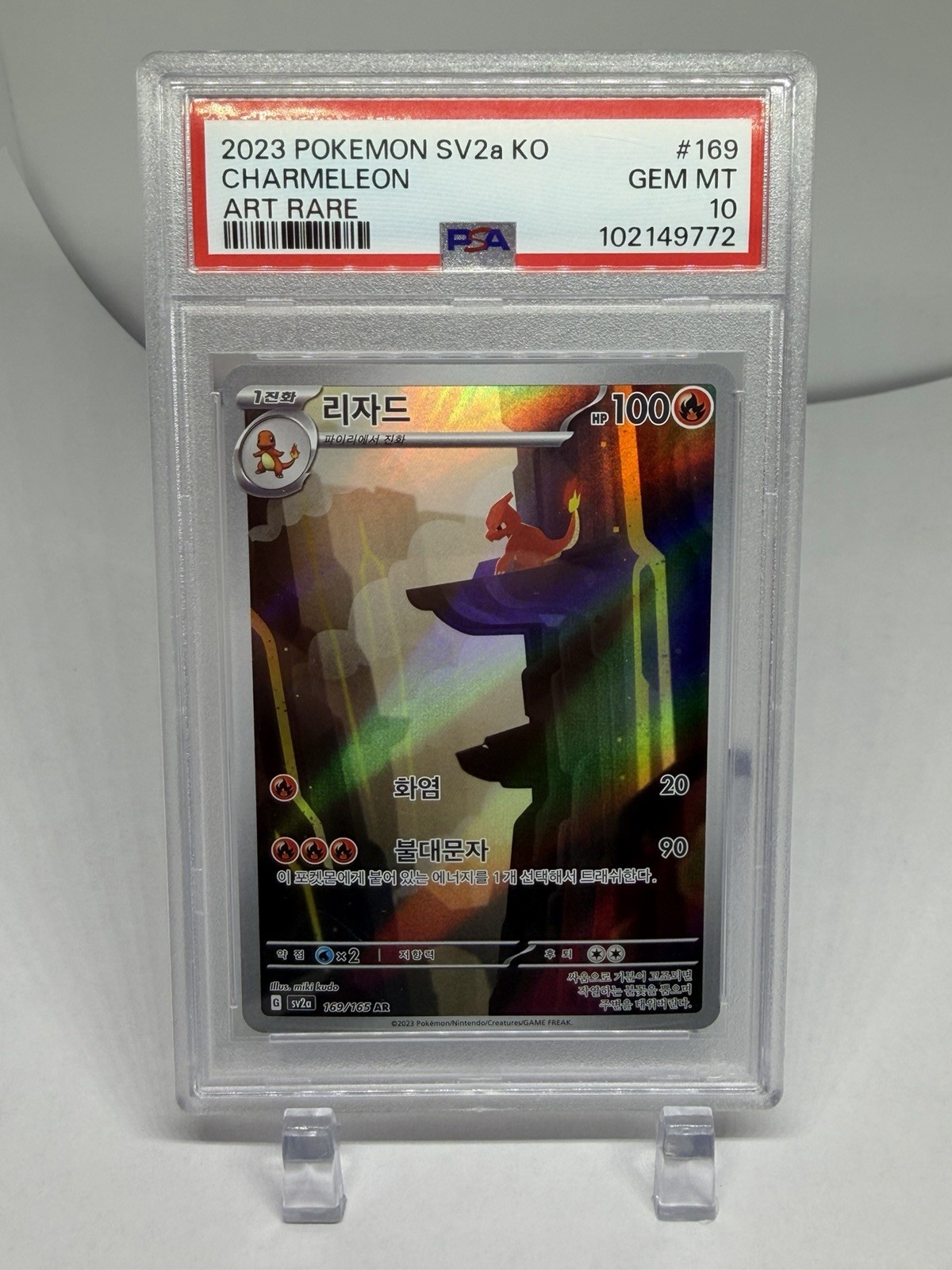 2023 Pokemon Korean Sv2a-Pokemon Card 151 Charmeleon Art Rare 169