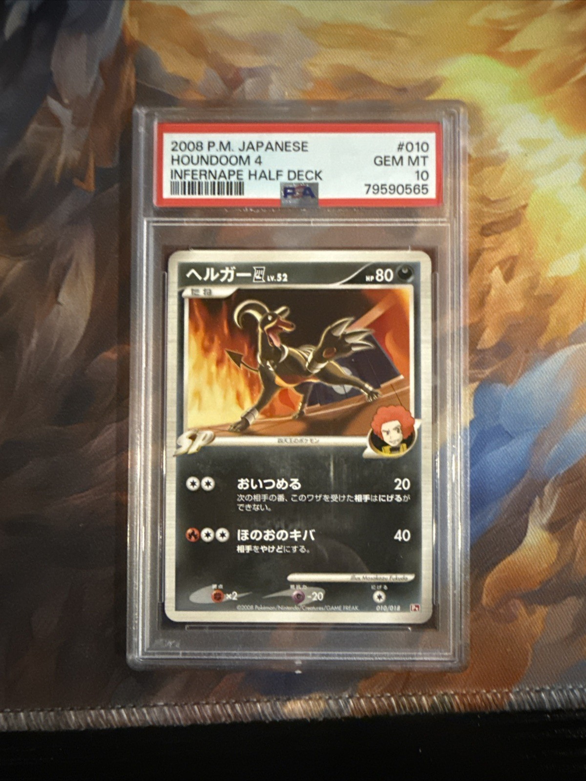 2008 Pokemon Japanese Infernape Half Deck Houndoom 4 010