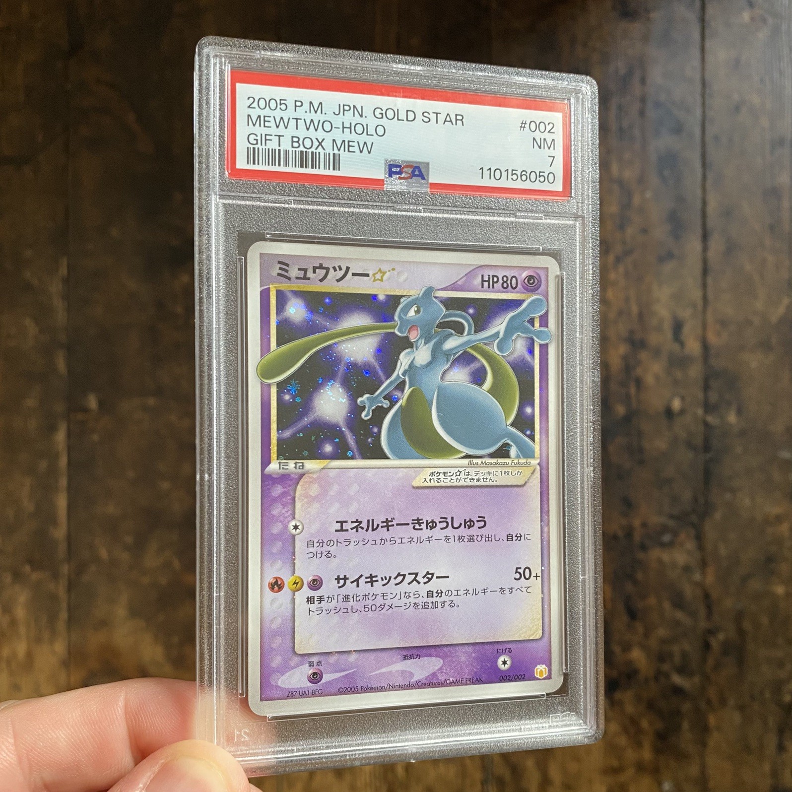 2005 Pokemon Japanese Gift Box Mew Mewtwo-Holo Gold Star 002