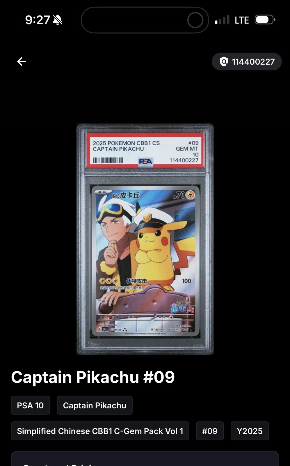 2025 Pokemon Simplified Chinese CBB1 C-Gem Pack Vol 1 Captain Pikachu 09