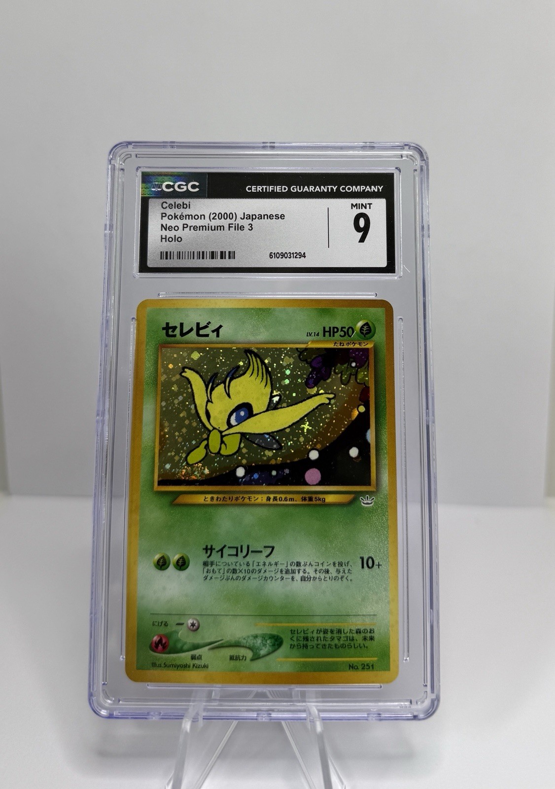 2000 Neo Premium File 3 - Japanese Celebi (Grass Type) No Rarity - Holo