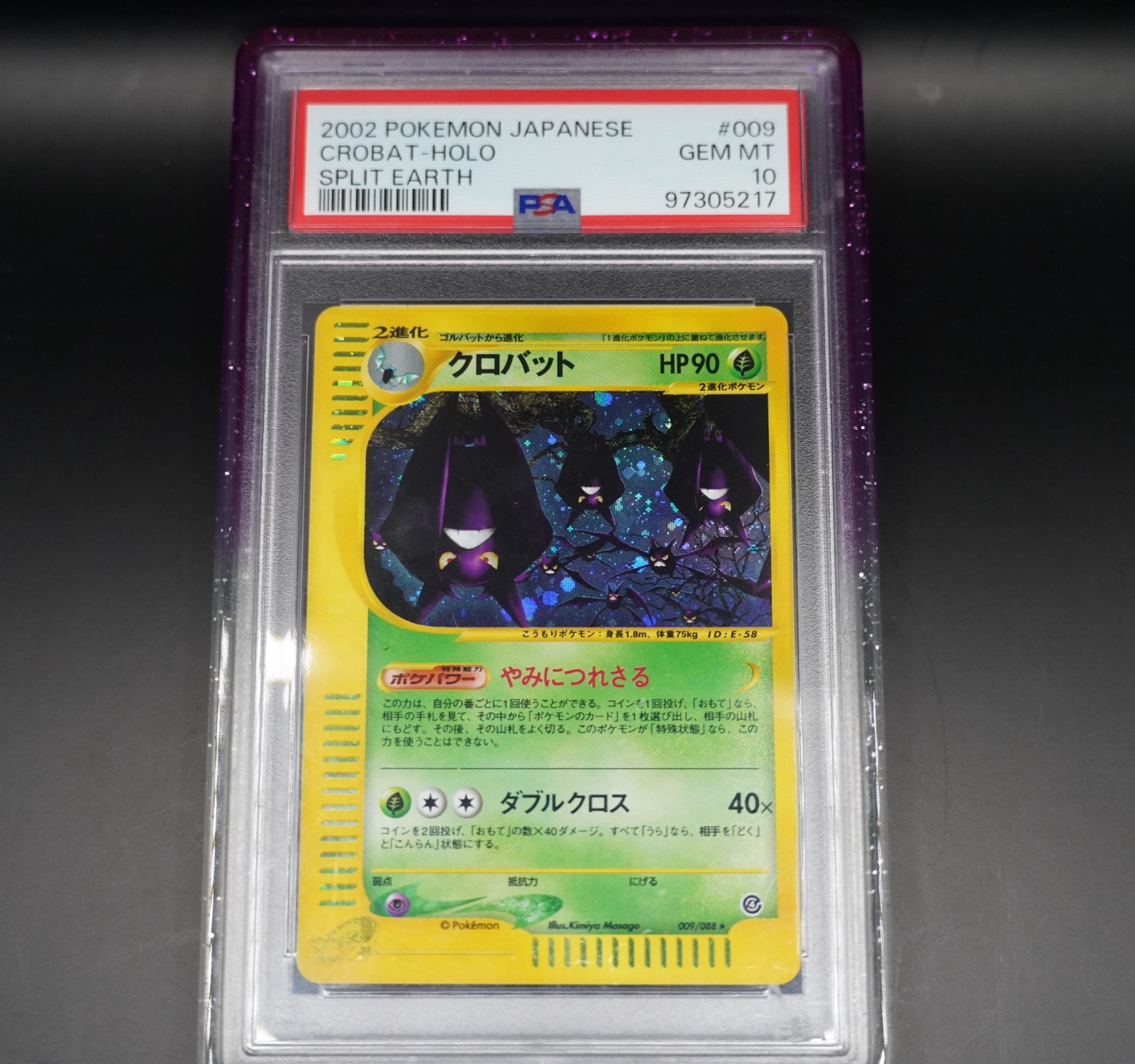 2002 Pokemon Japanese Split Earth Crobat-Holo 009
