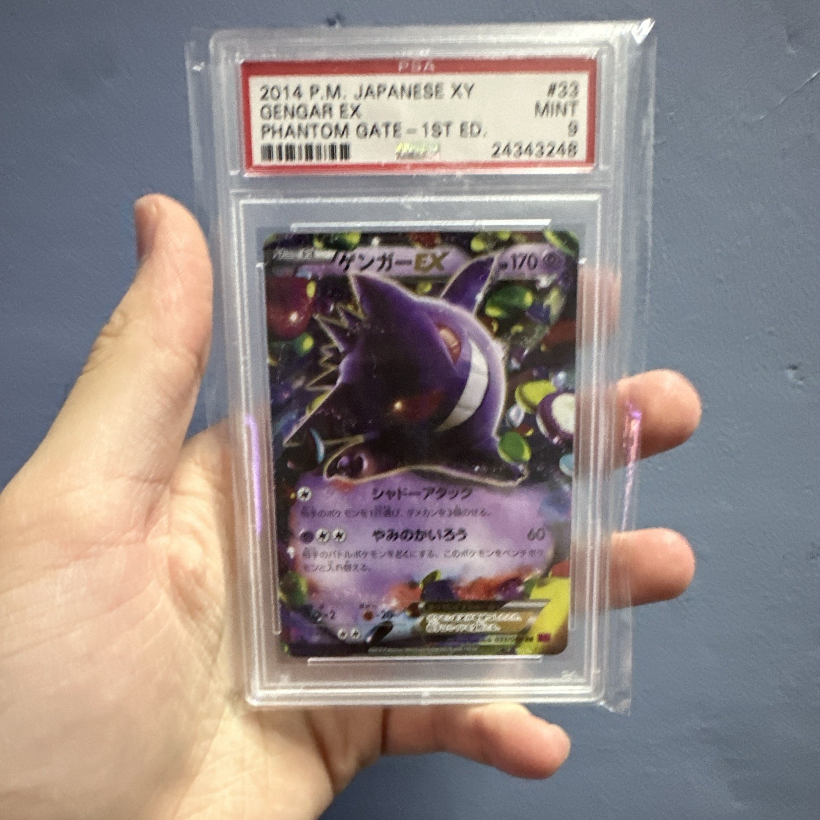 2014 Pokemon Japanese XY Phantom Gate Gengar EX 1st Edition 033