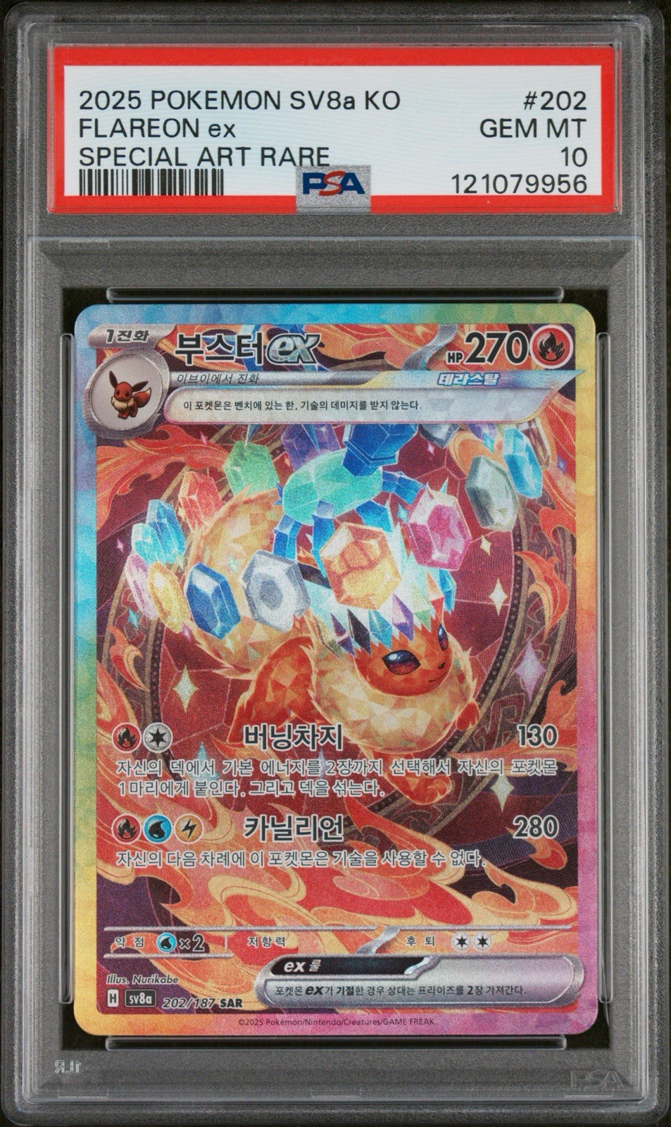 2025 Pokemon Korean Sv8a-Terastal Fest EX Flareon EX Special Art Rare 202