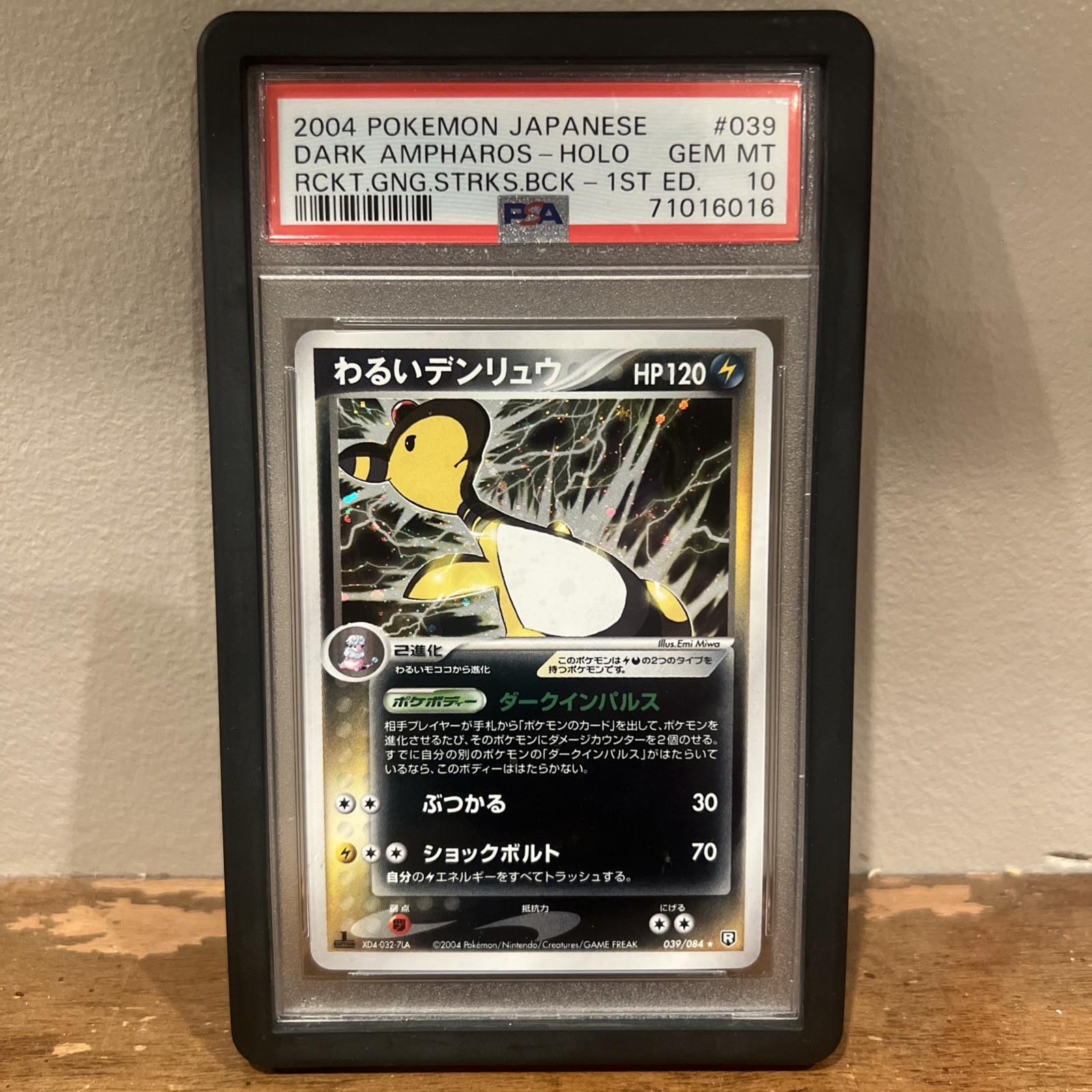 2004 Pokemon Japanese Rocket Gang Strikes Back Dark Ampharos-Holo 1st Edition 039