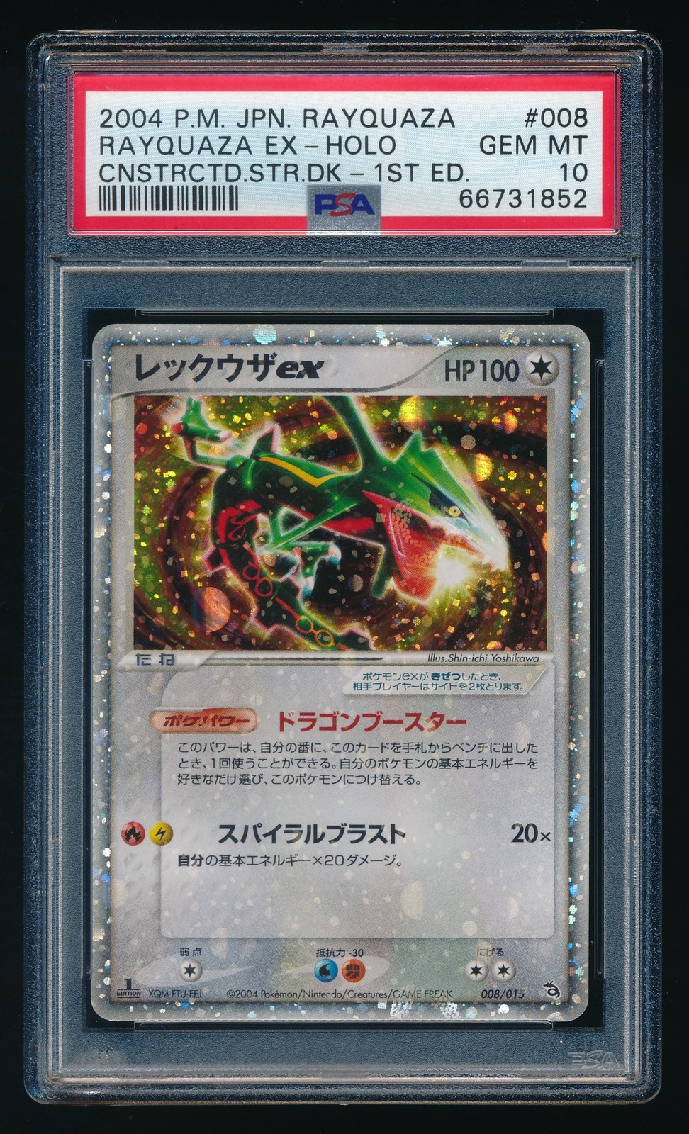 2004 Pokemon Japanese Rayquaza Constructed Starter Deck Rayquaza EX-Holo 1st Edition 008