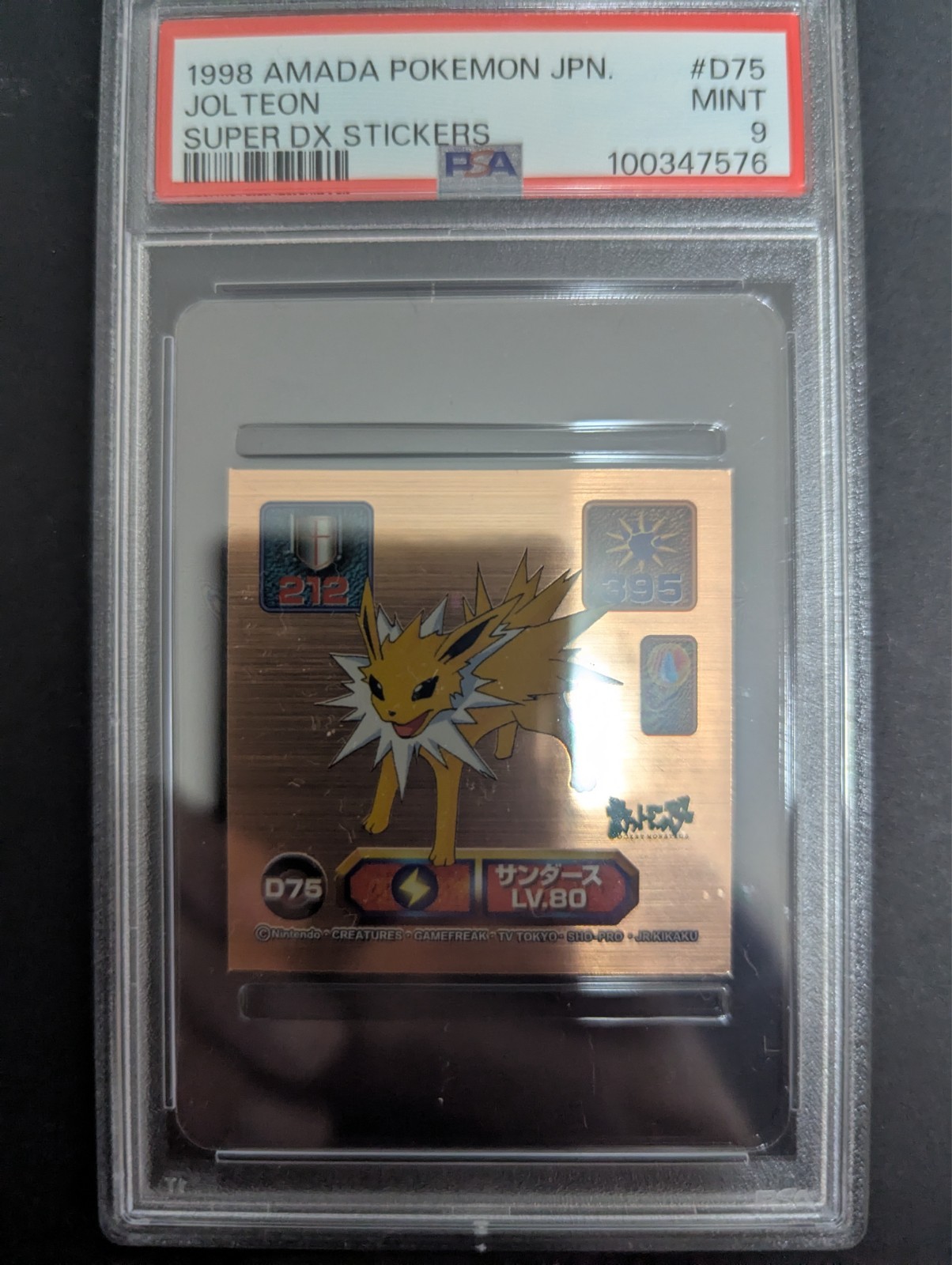 1998 Amada Pokemon Japanese Super DX Stickers Jolteon D75