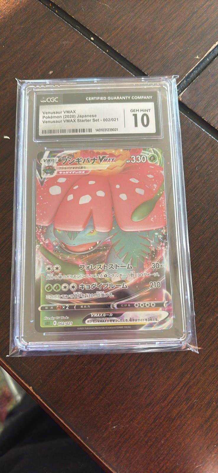 2020 Venusaur VMAX Starter Set - SEF - Japanese Venusaur VMAX Holo 002/021
