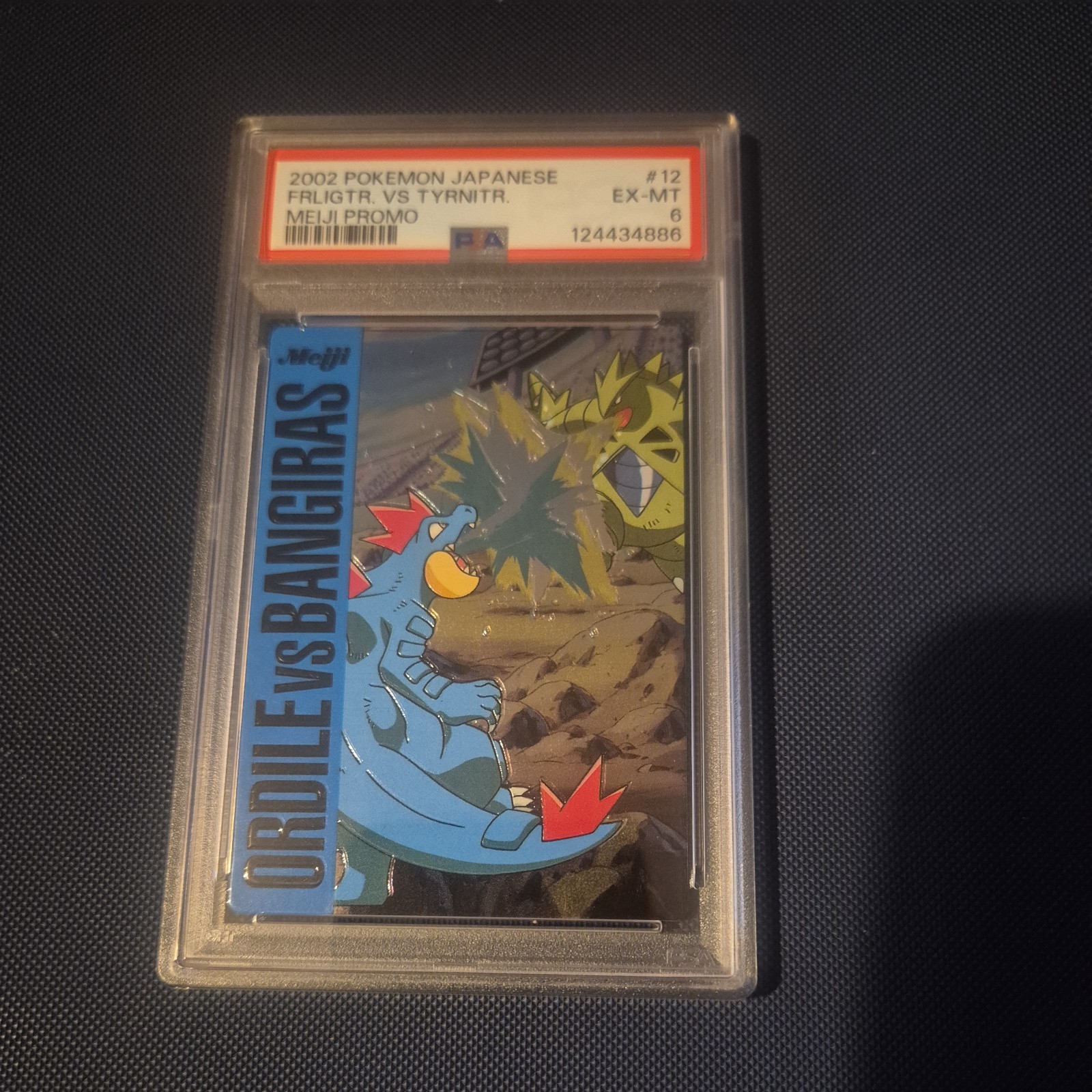 2002 Pokemon Japanese Meiji Promo Feraligatr VS Tyranitar 12