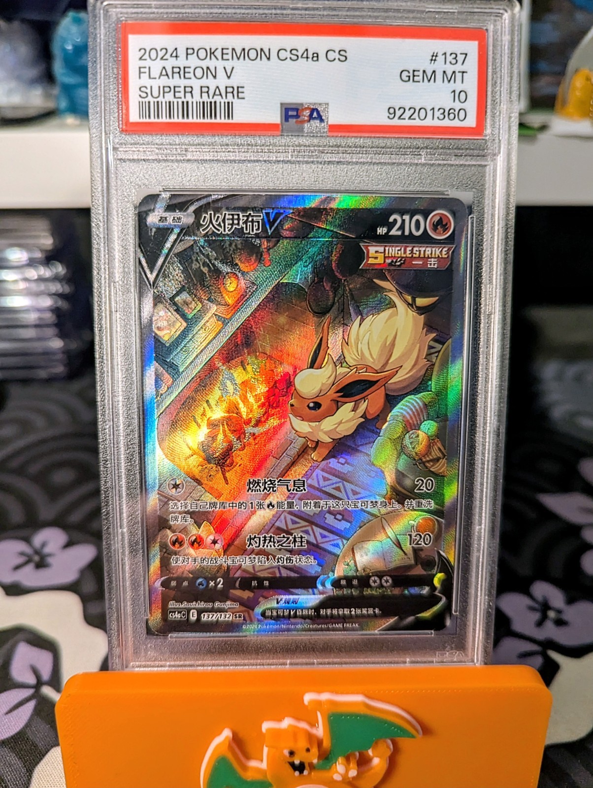 2024 Pokemon Simplified Chinese Cs4a C-Polychromatic Gathering: Friend Flareon V Super Rare 137