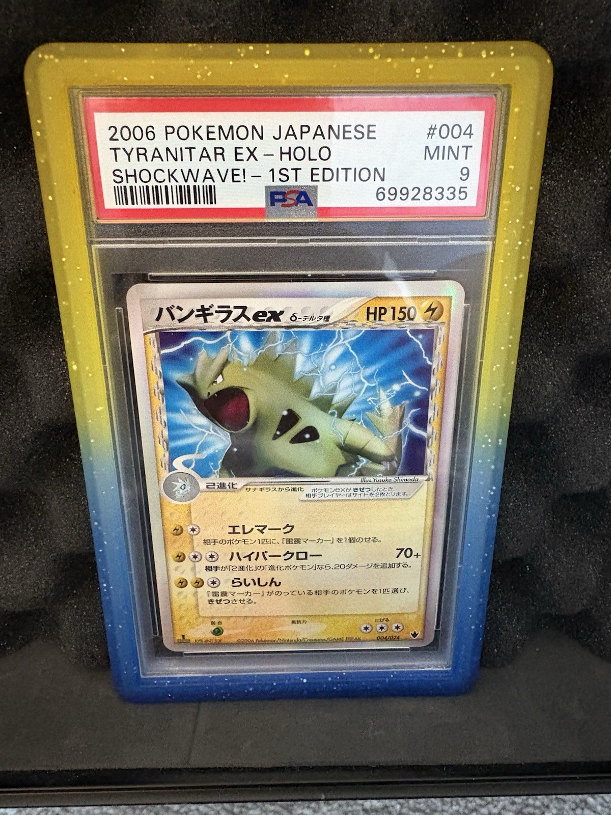 2006 Pokemon Japanese Shockwave! Tyranitar EX-Holo 1st Edition 004