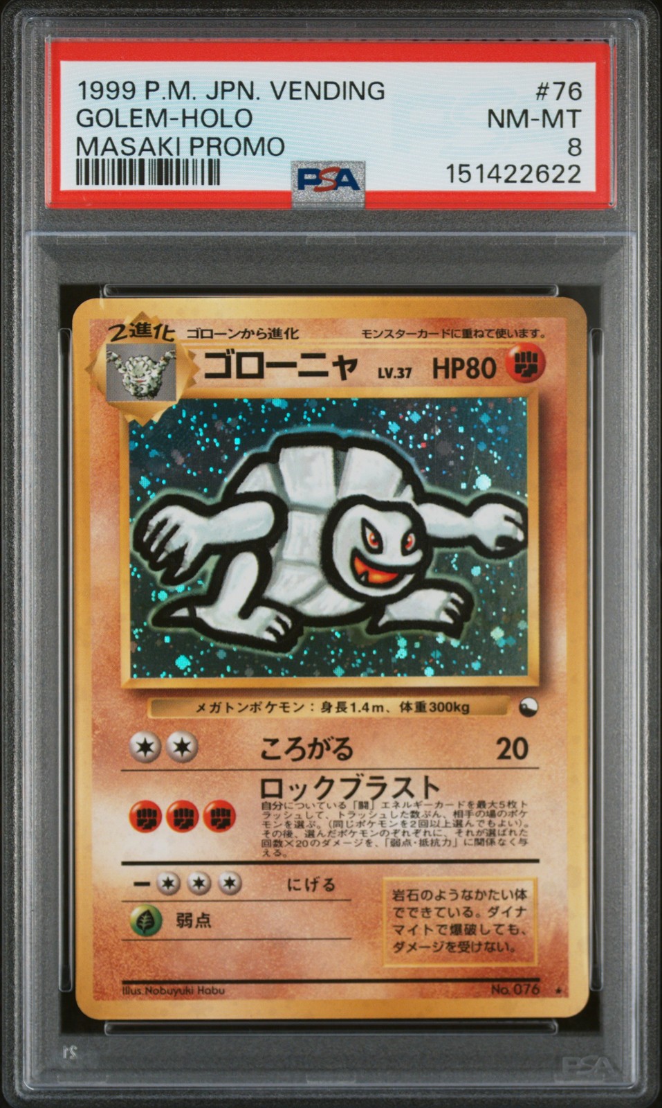 1999 Pokemon Japanese Vending Golem-Holo Masaki Promo 76