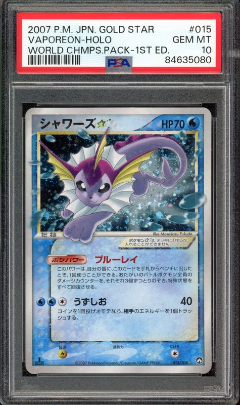 2007 Pokemon Japanese World Champions Pack Vaporeon-Holo Gold Star-1st Edition 015