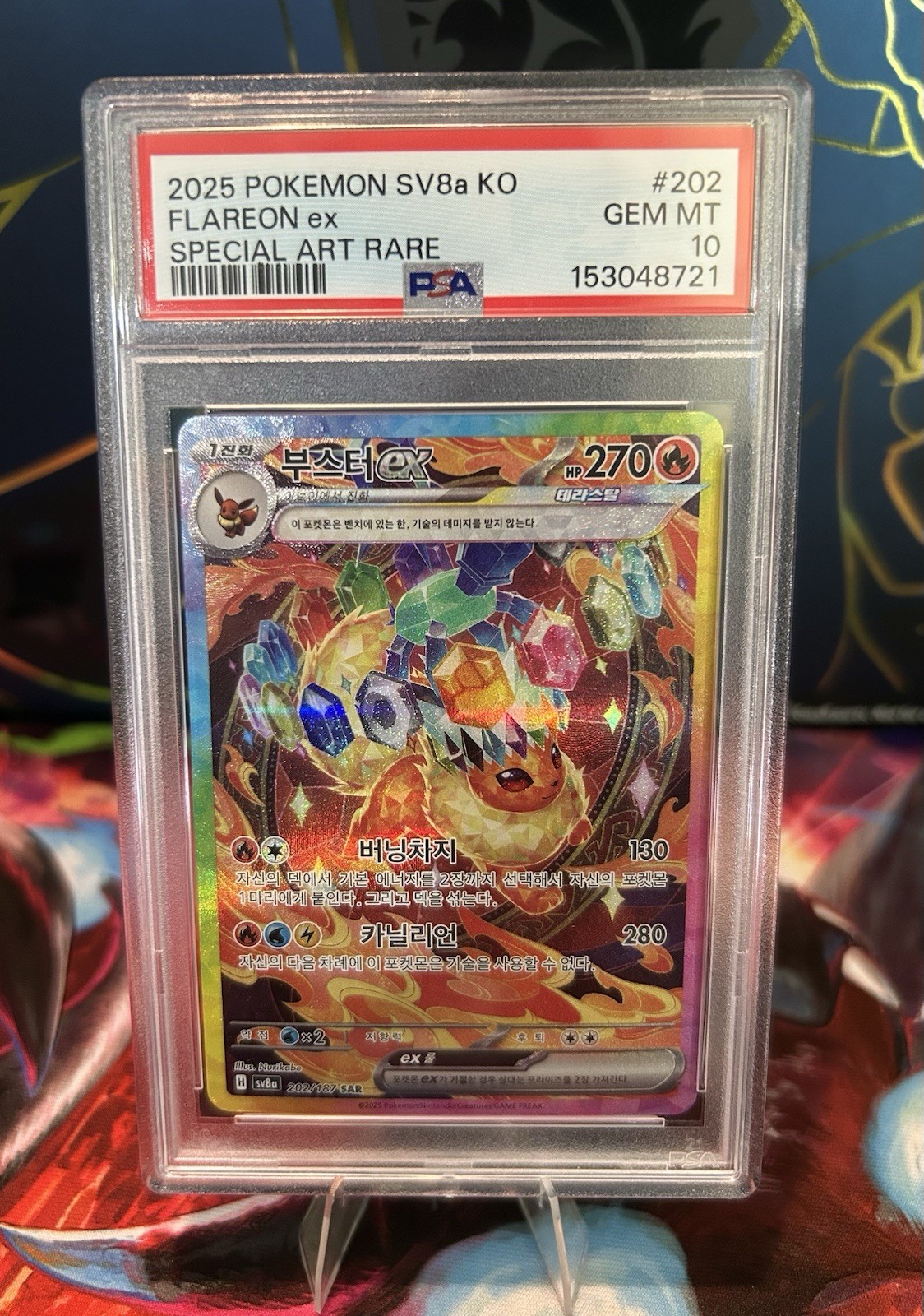 2025 Pokemon Korean Sv8a-Terastal Fest EX Flareon EX Special Art Rare 202