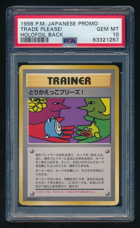 1998 Pokemon Japanese Promo Trade Please! Holofoil Back